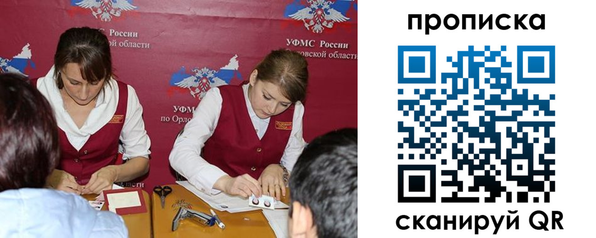 где прописаться в Карабулаке