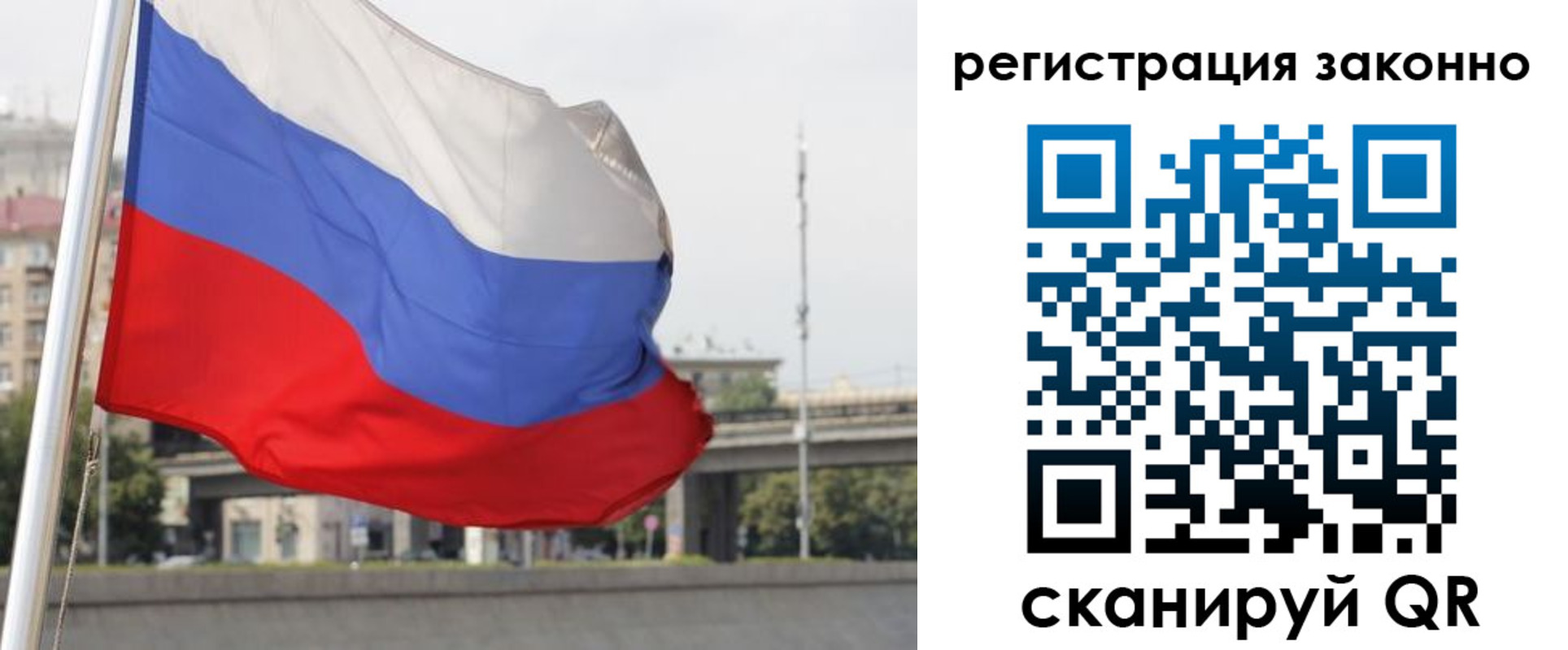 прописка в квартире в Карабулаке