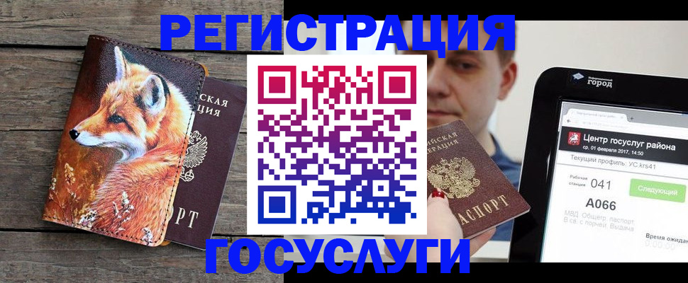 временная регистрация надежно в Карабулаке