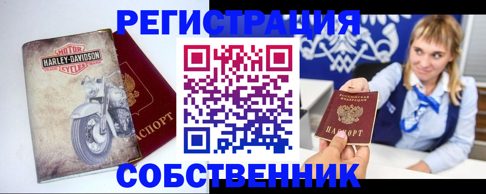 прописка в квартире в Карабулаке